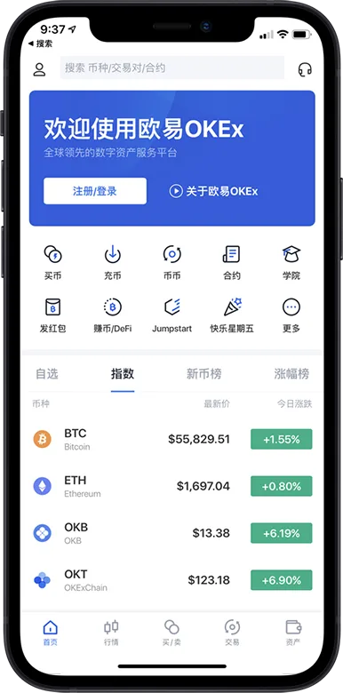 ok钱包官网下载